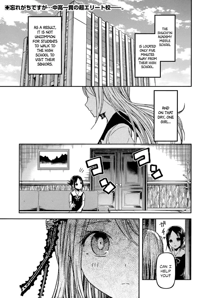 Kaguya-sama wa Kokurasetai - Tensai-tachi no Renai Zunousen Chapter 39 2